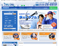 mizu_003 クラシアン